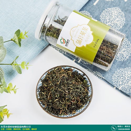 亚欧保健 目清茶饮，调养身心